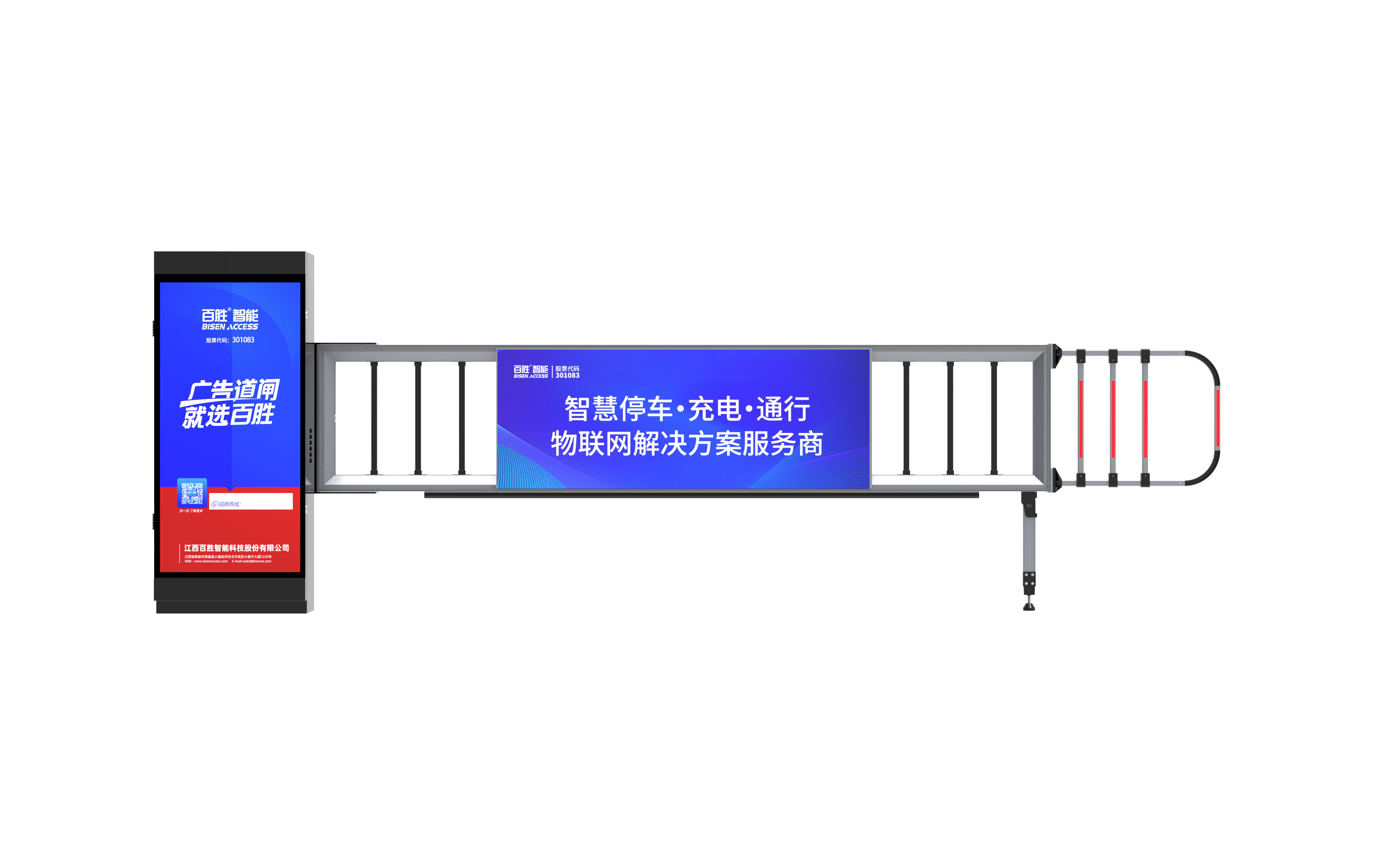 停車場道閘系統(tǒng)哪家好，百勝道閘怎么樣？